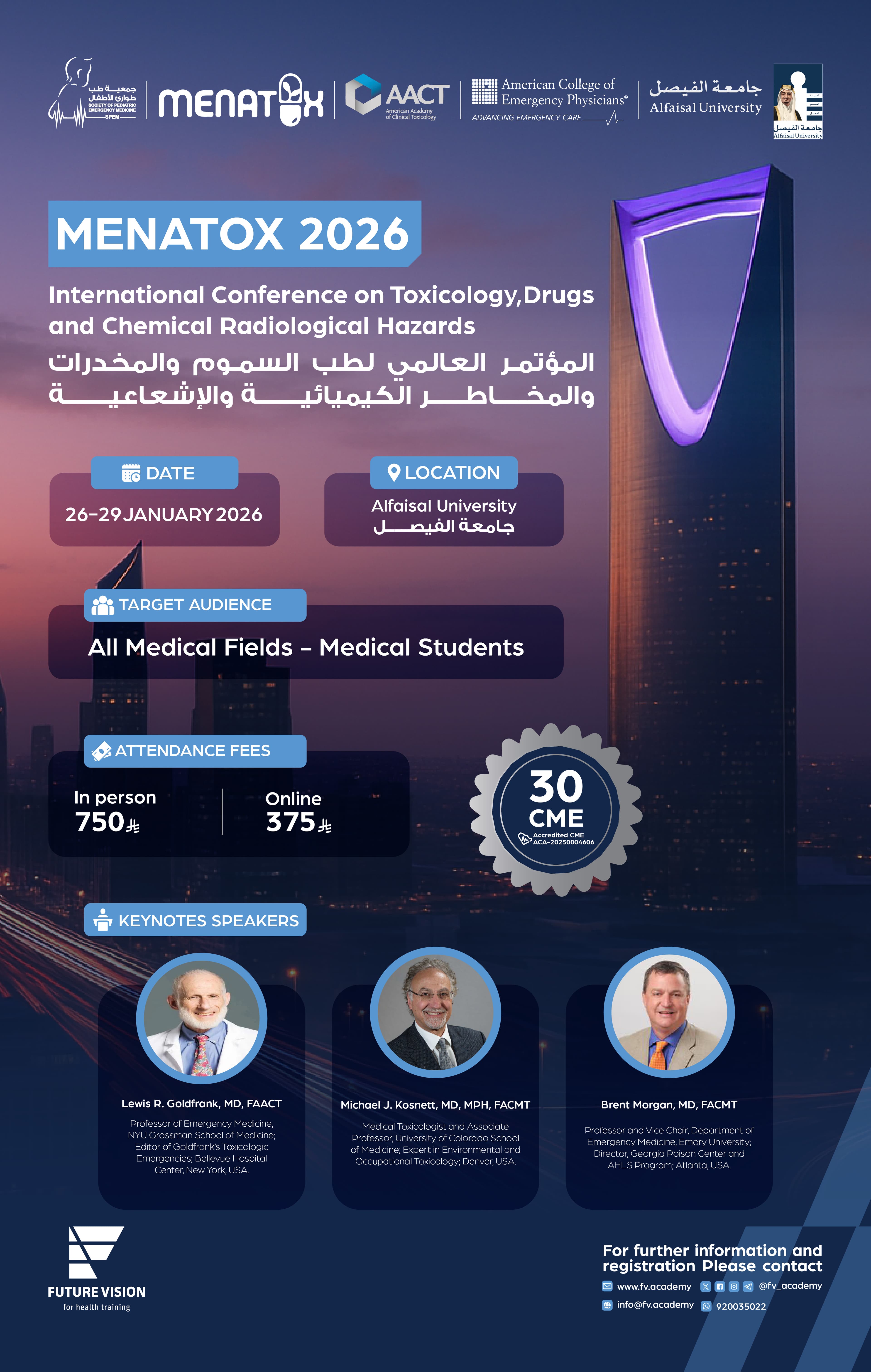 MENATOX 2026 - المؤتمر العالمي لطب السموم والمخدرات والمخاطر الكيميائية والإشعاعية