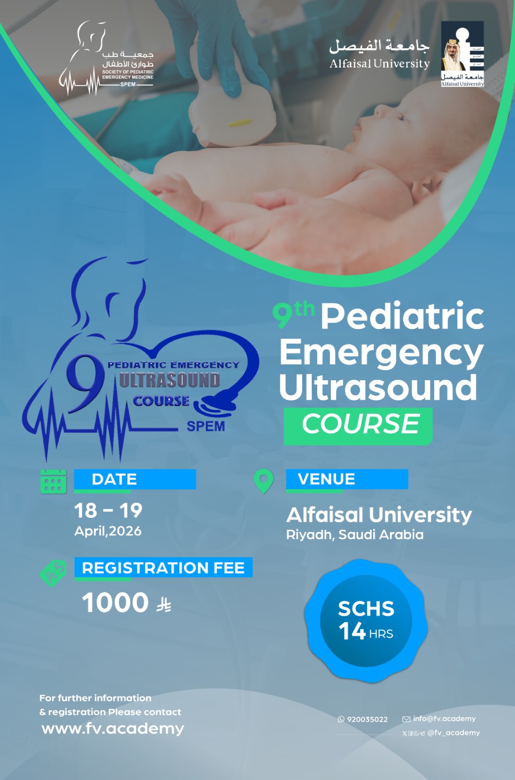 9th POCUS